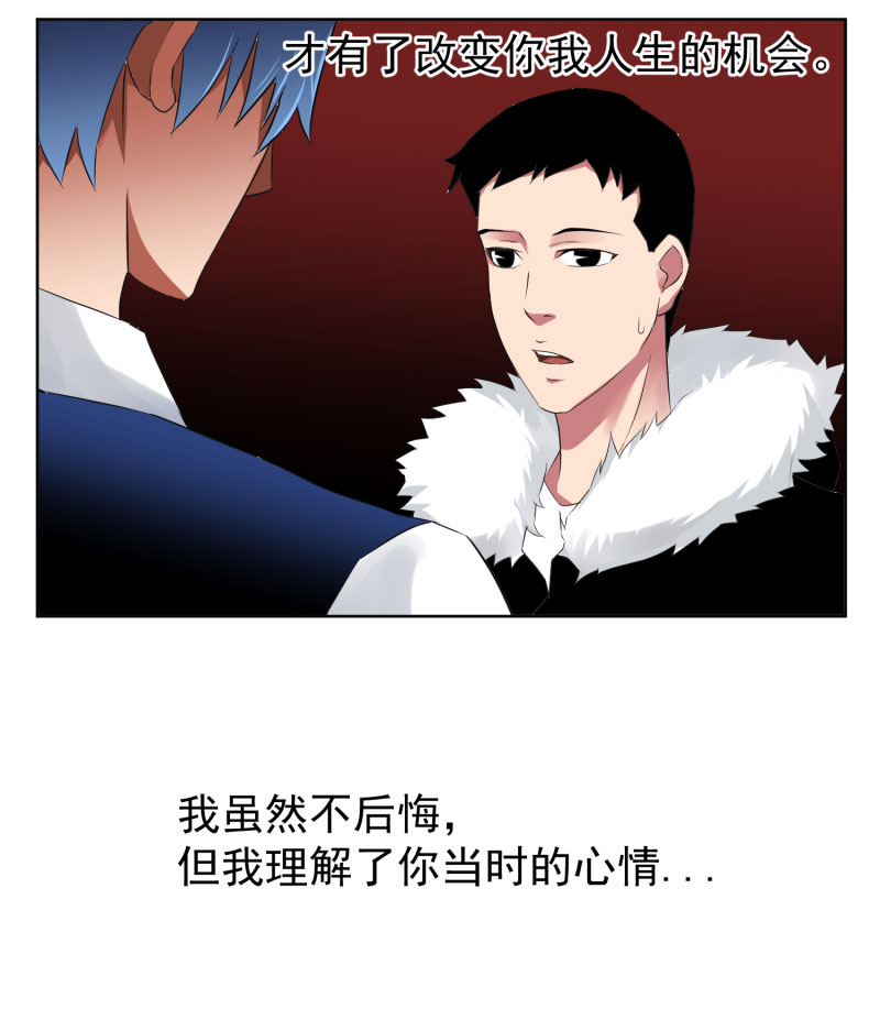《异饵删肆》第五删年友下 第10页