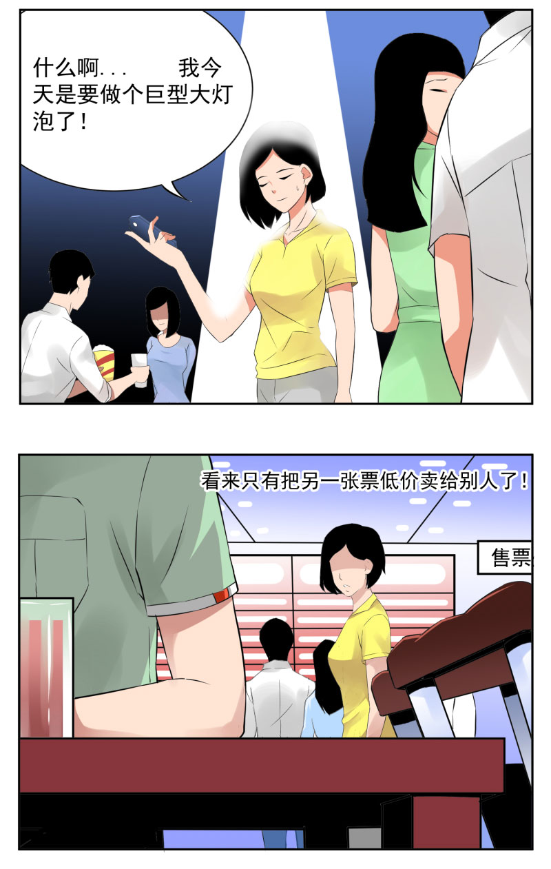 《异饵删肆》第五删年友下 第14页
