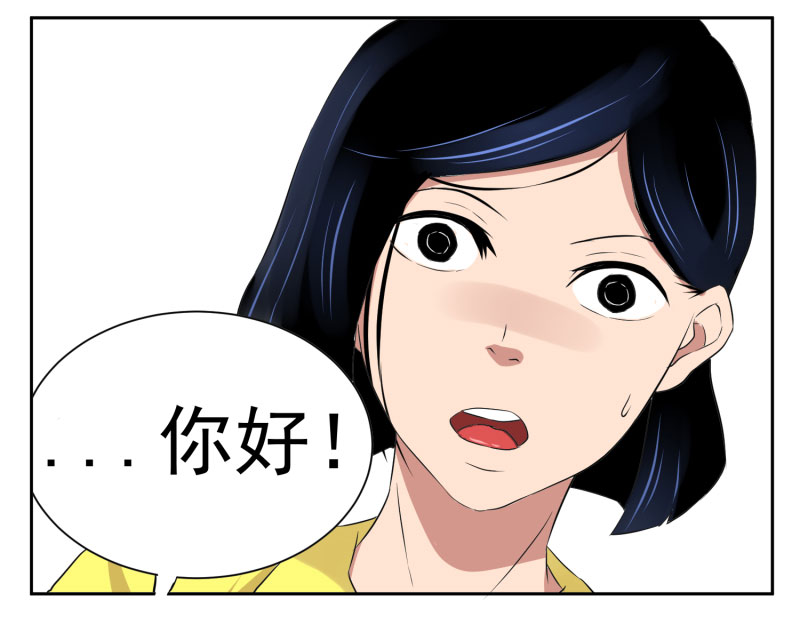 《异饵删肆》第五删年友下 第16页