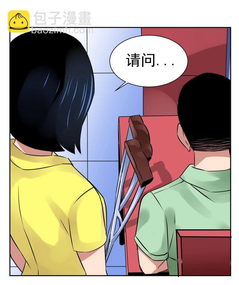 《异饵删肆》第五删年友下 第18页