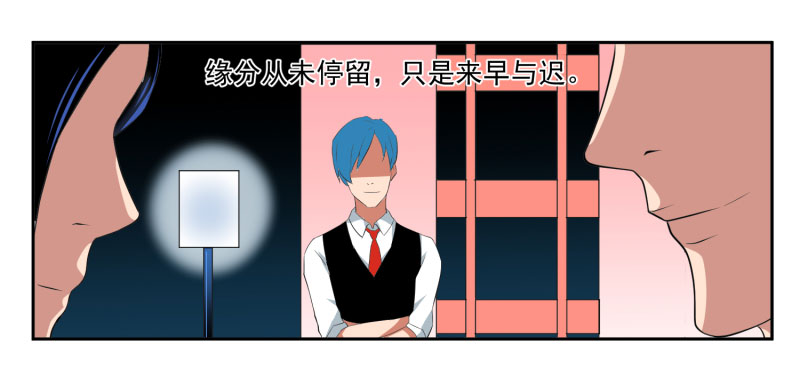 《异饵删肆》第五删年友下 第19页