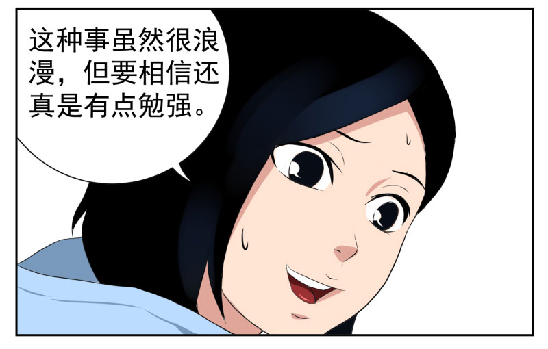 《异饵删肆》第五删年友下 第2页