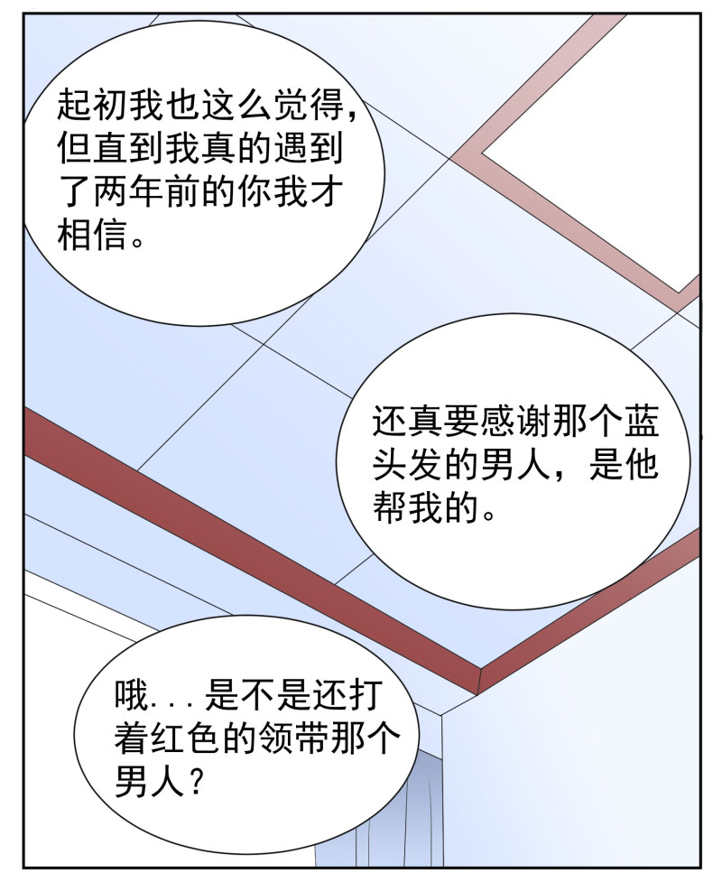 《异饵删肆》第五删年友下 第3页