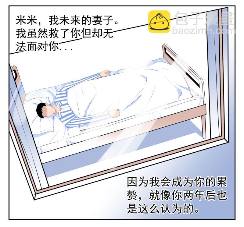 《异饵删肆》第五删年友下 第7页