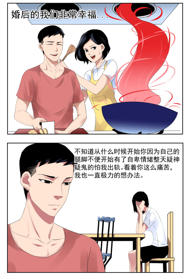 《异饵删肆》第五删年友下 第8页