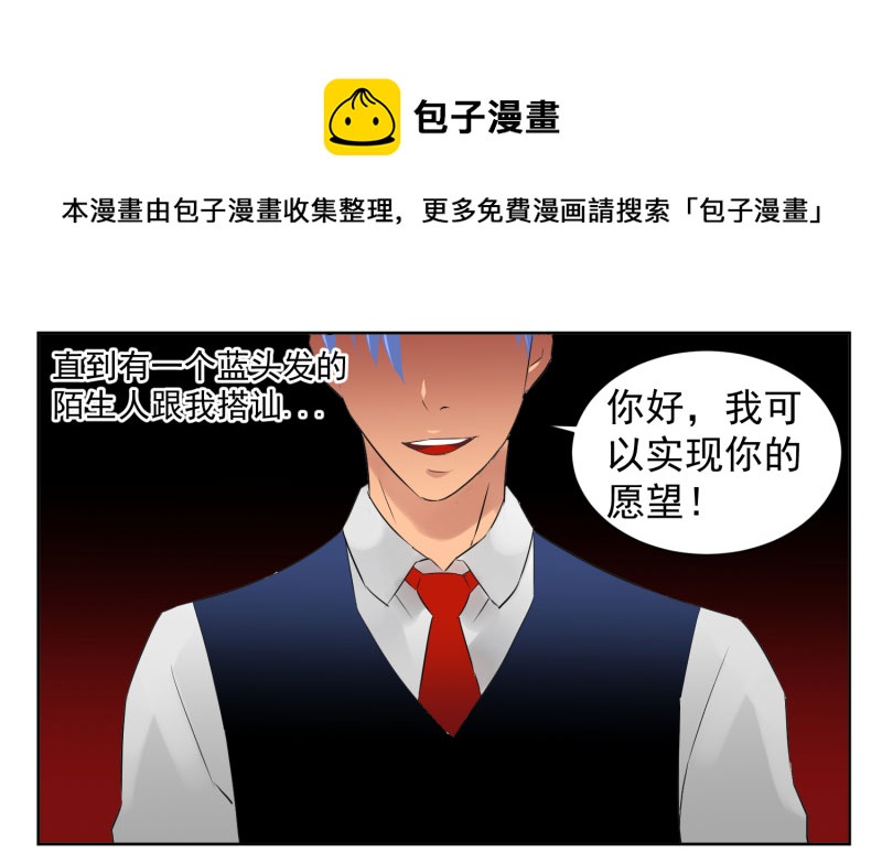 《异饵删肆》第五删年友下 第9页