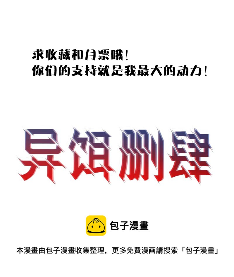 《异饵删肆》第九删婚纱兆（上） 第13页