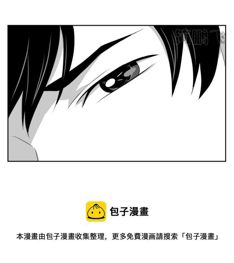 《异饵删肆》第八删归乡（上） 第13页