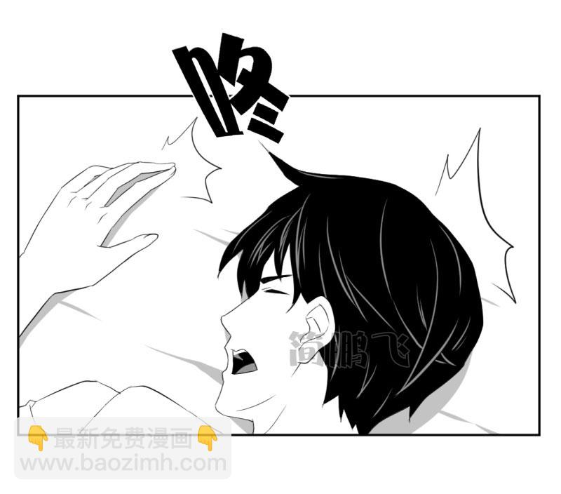 《异饵删肆》第八删归乡（上） 第8页