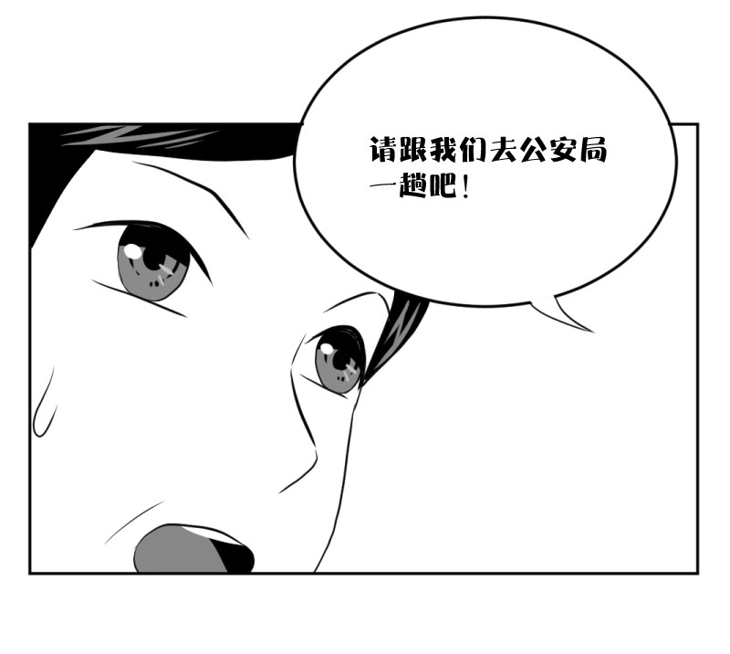 《异饵删肆》第七删保姆卖女（下） 第11页