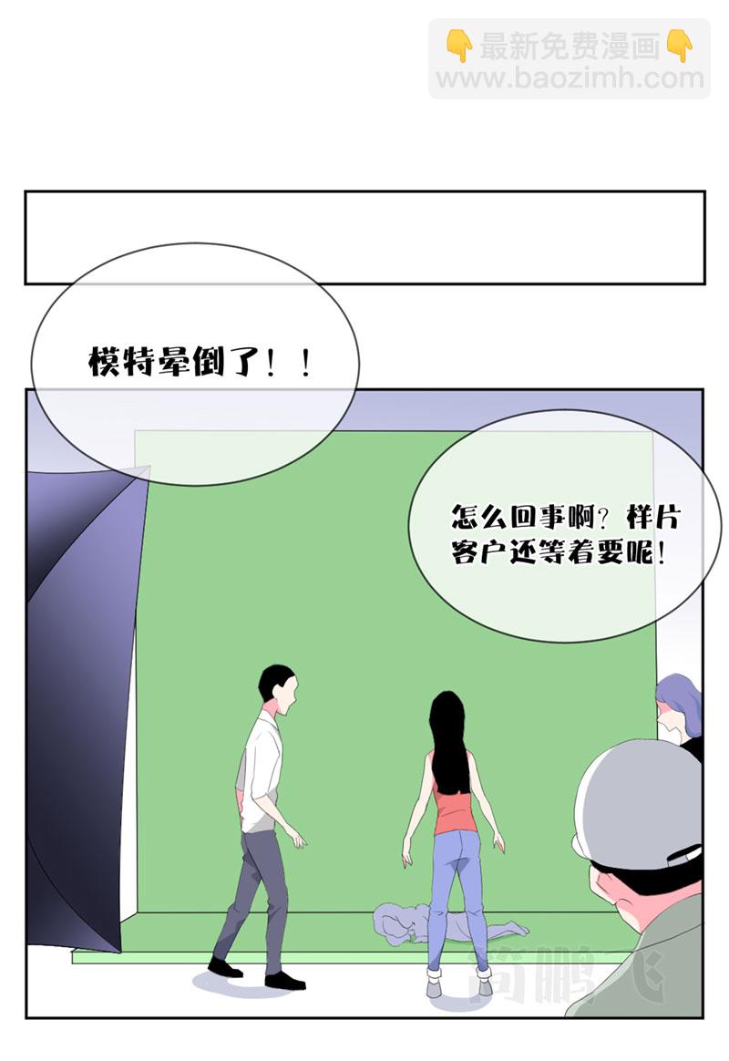 《异饵删肆》第十删童摄（上） 第14页