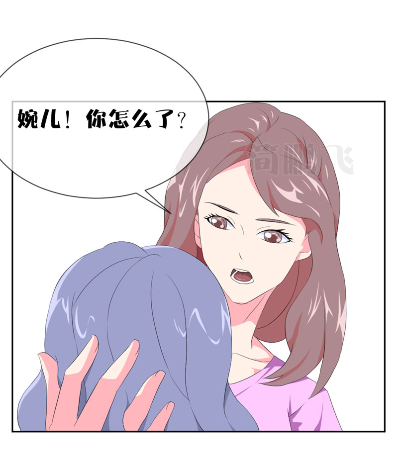 《异饵删肆》第十删童摄（上） 第15页