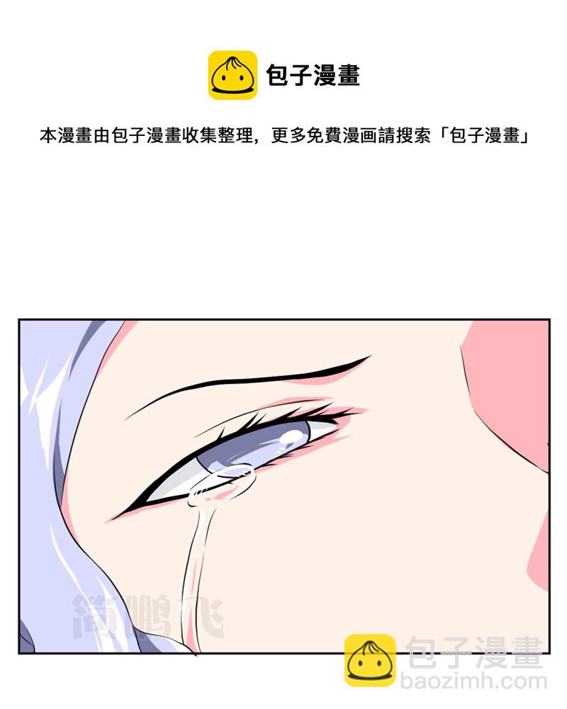 《异饵删肆》第十删童摄（上） 第17页
