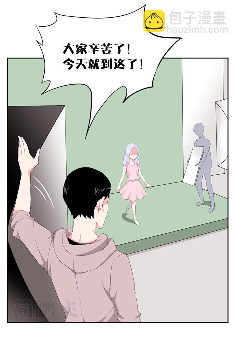 《异饵删肆》第十删童摄（上） 第3页