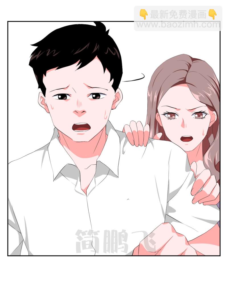 《异饵删肆》第十删童摄（下） 第18页