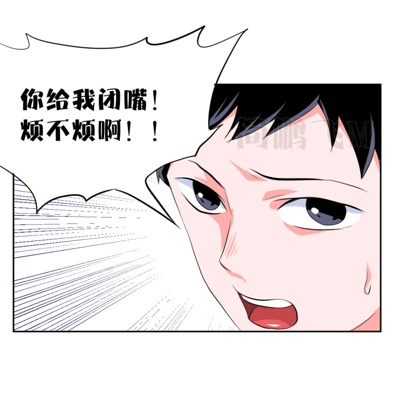 《异饵删肆》第十删童摄（下） 第22页