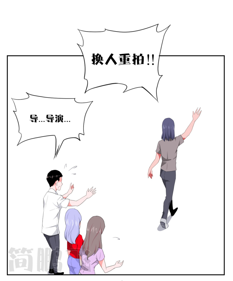 《异饵删肆》第十删童摄（下） 第24页