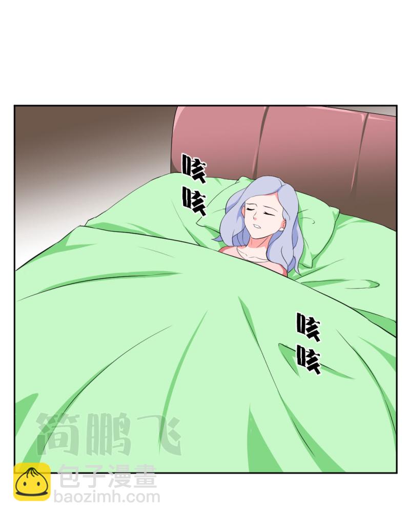 《异饵删肆》第十删童摄（下） 第2页