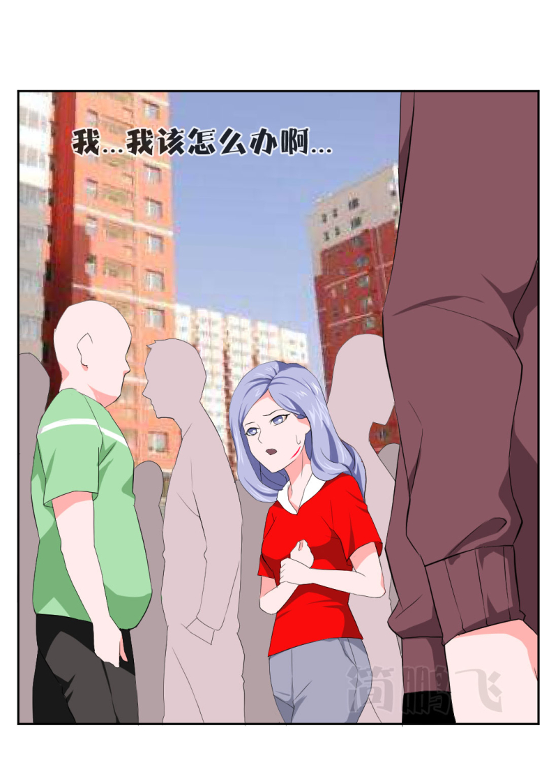 《异饵删肆》第十删童摄（下） 第30页