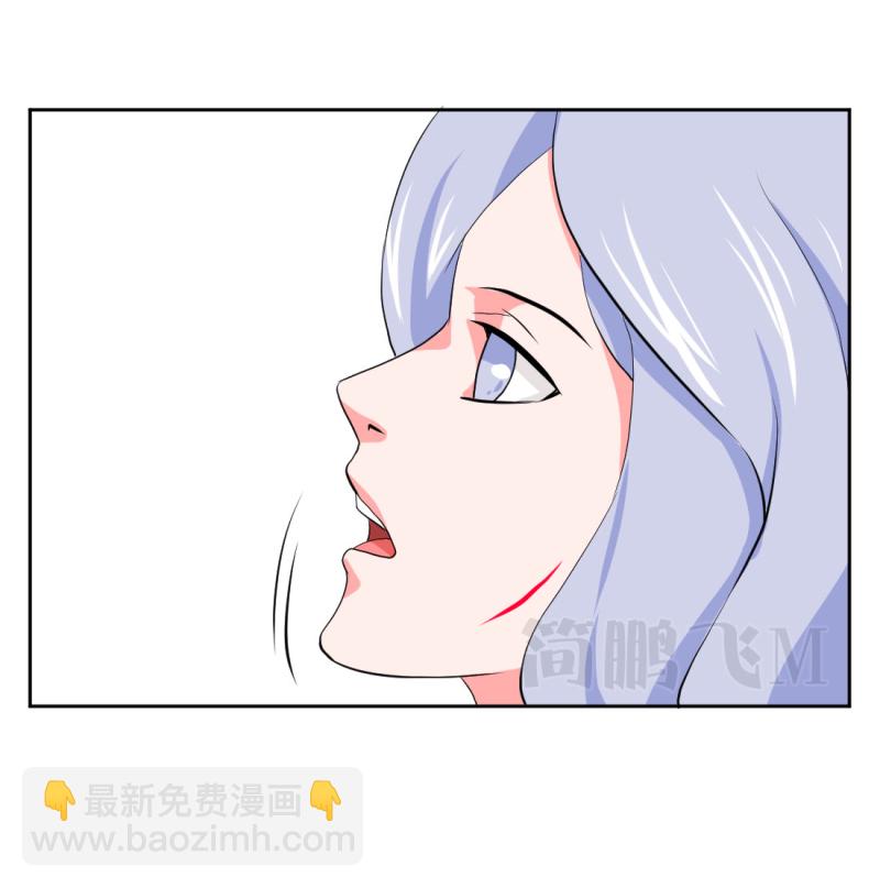 《异饵删肆》第十删童摄（下） 第32页