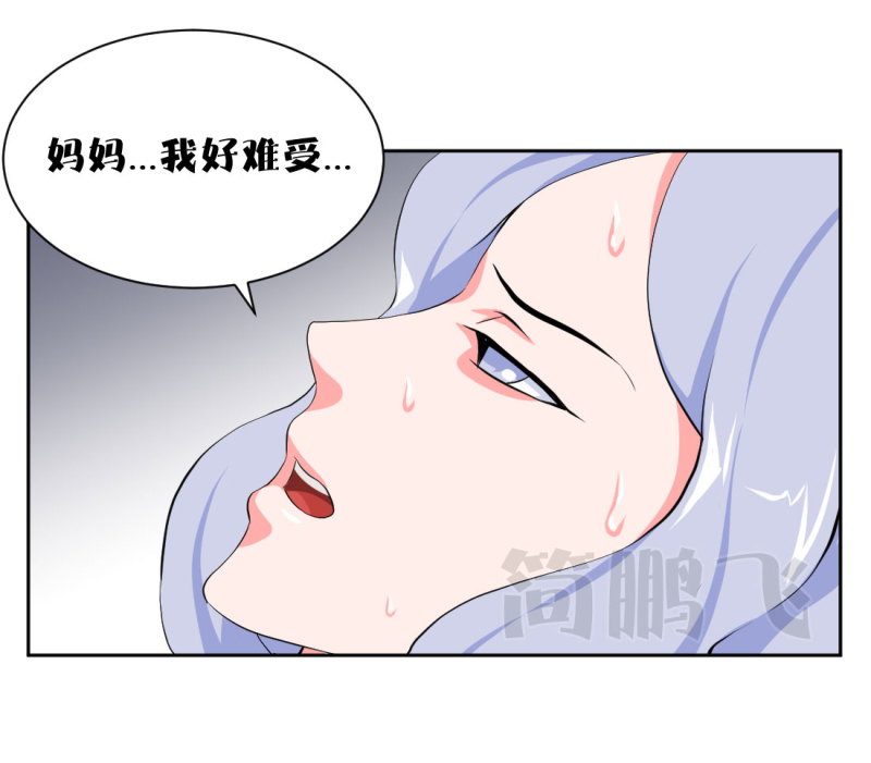 《异饵删肆》第十删童摄（下） 第3页