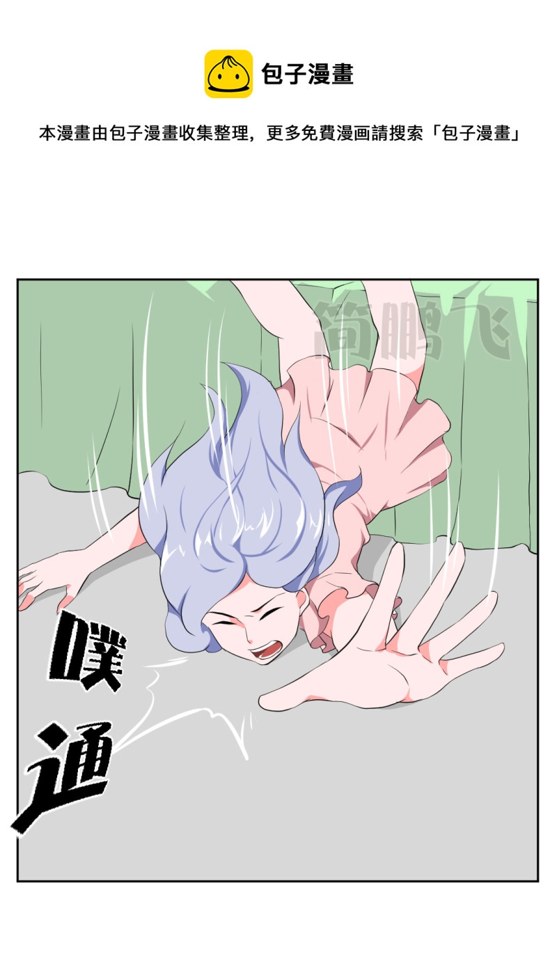 《异饵删肆》第十删童摄（下） 第5页