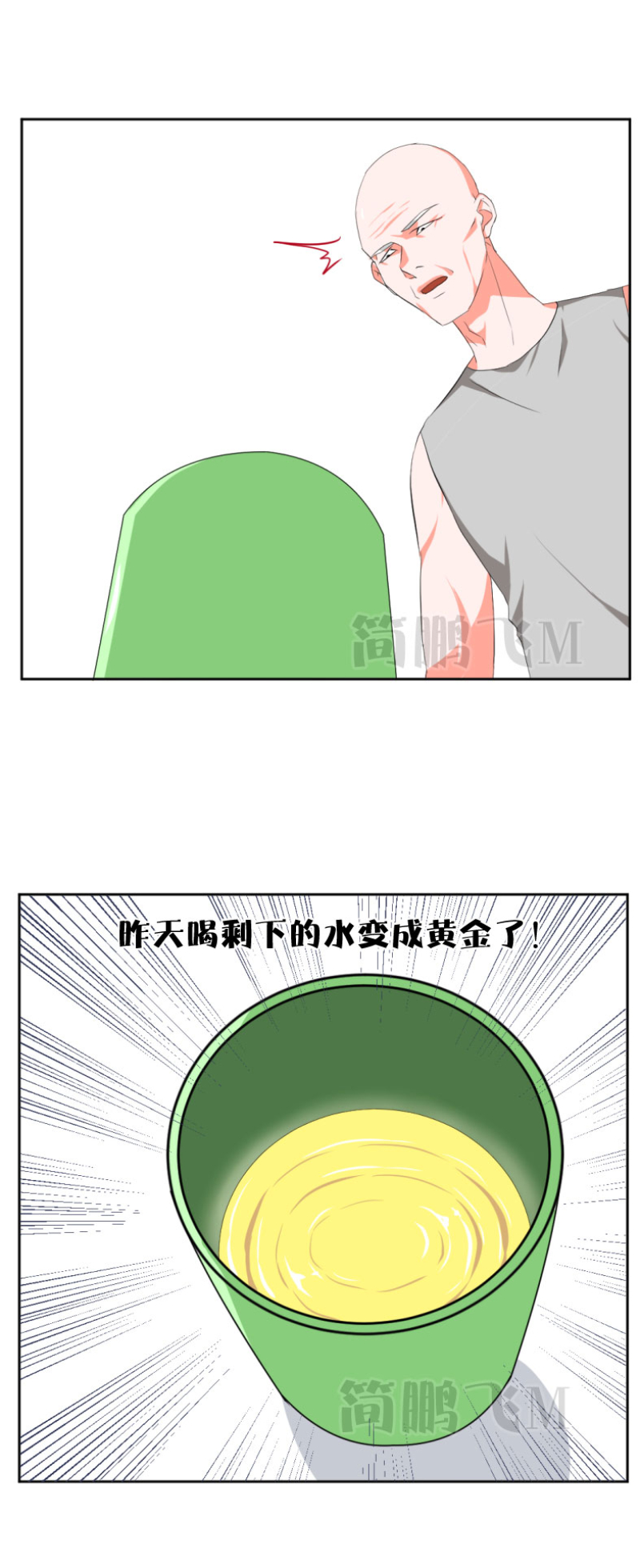 《异饵删肆》第十二删聚金杯（上） 第14页