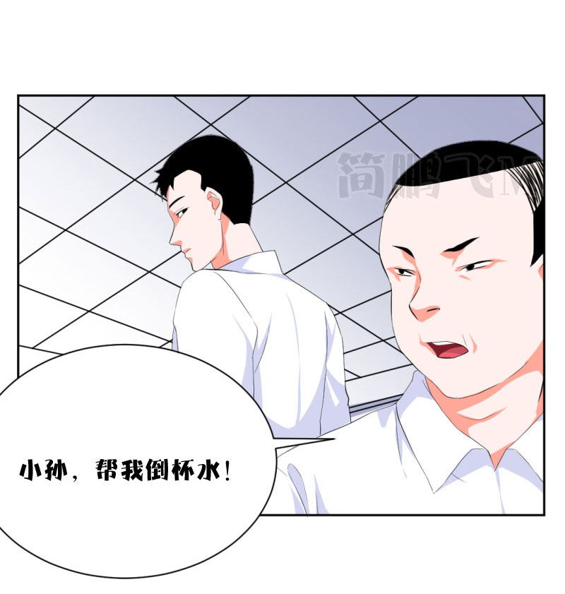 《异饵删肆》第十二删聚金杯（上） 第16页