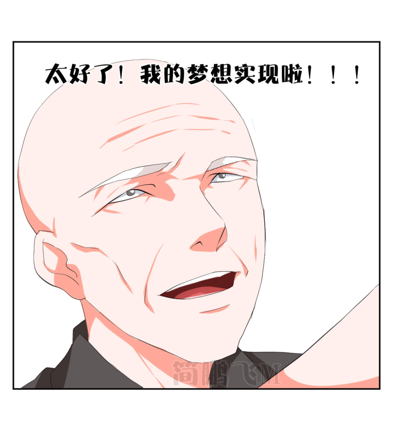 《异饵删肆》第十二删聚金杯（上） 第24页