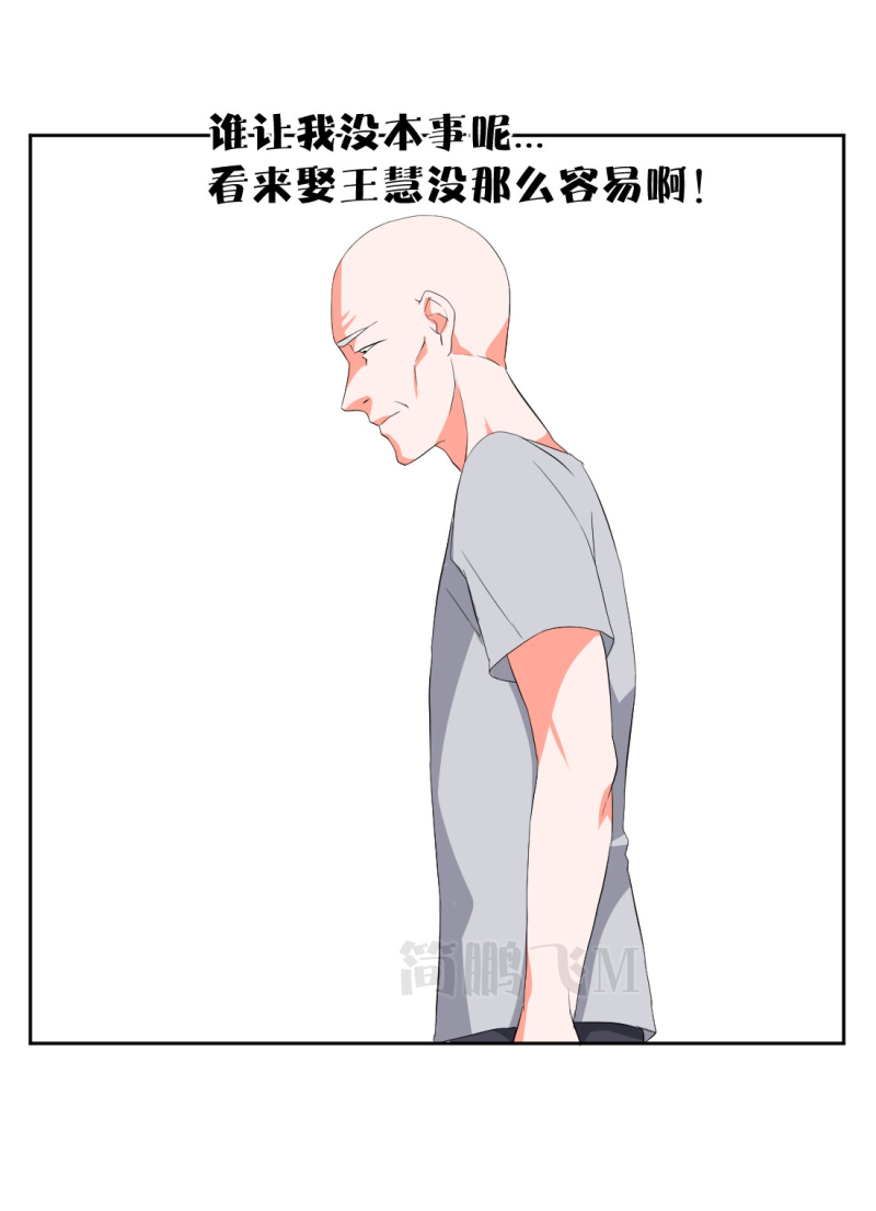 《异饵删肆》第十二删聚金杯（上） 第7页