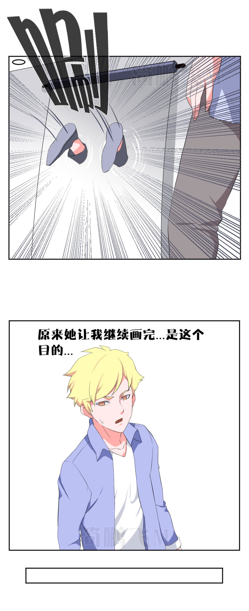 《异饵删肆》第十一删周生夜画（下） 第19页