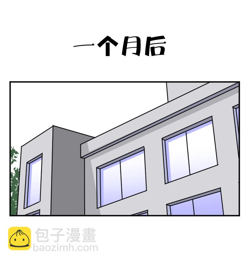 《异饵删肆》第十一删周生夜画（下） 第20页