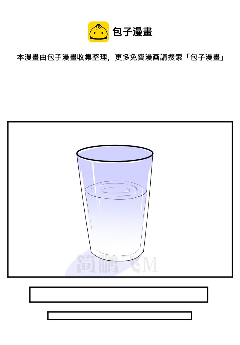 《异饵删肆》第十三删猫恩（下） 第5页