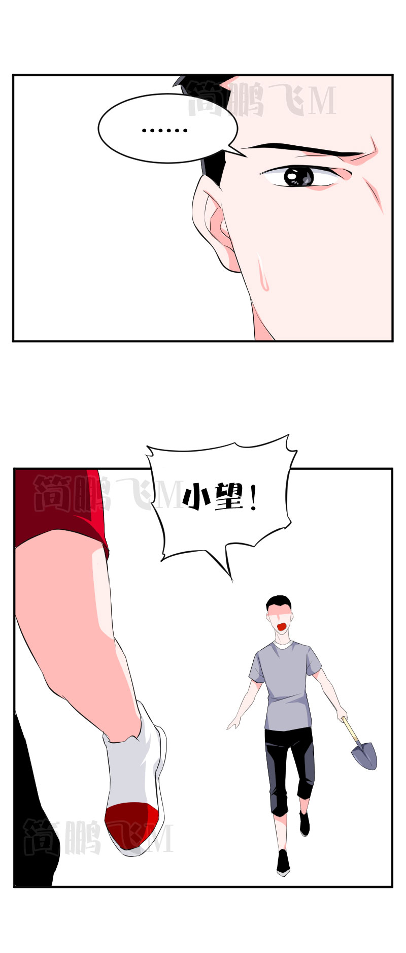 《异饵删肆》第十四删自掘 第14页