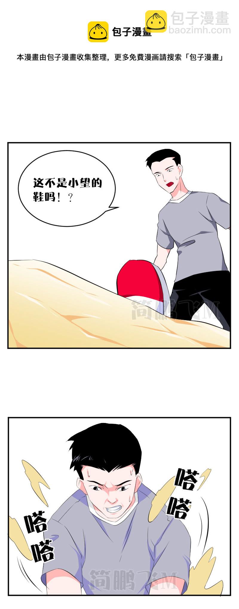 《异饵删肆》第十四删自掘 第17页