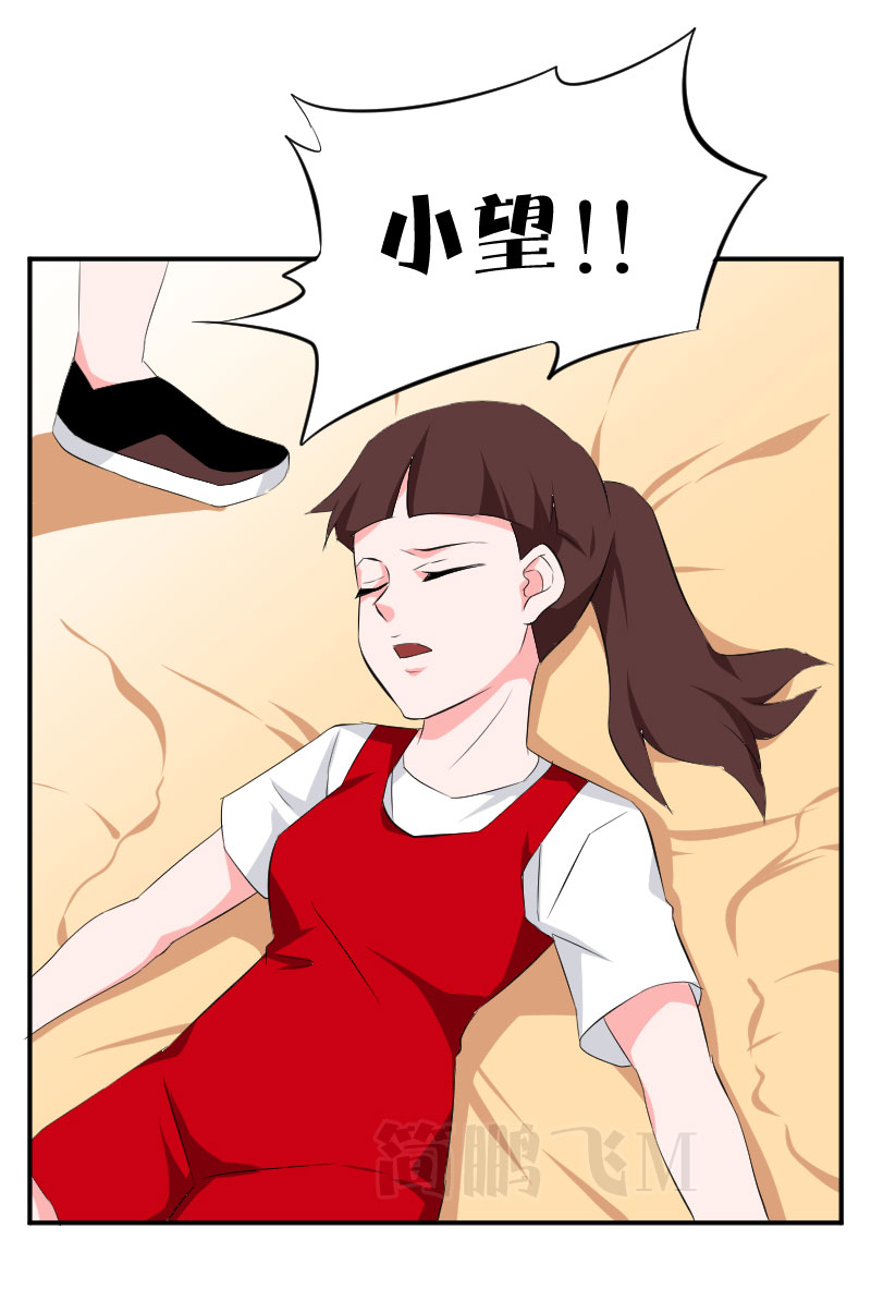 《异饵删肆》第十四删自掘 第18页