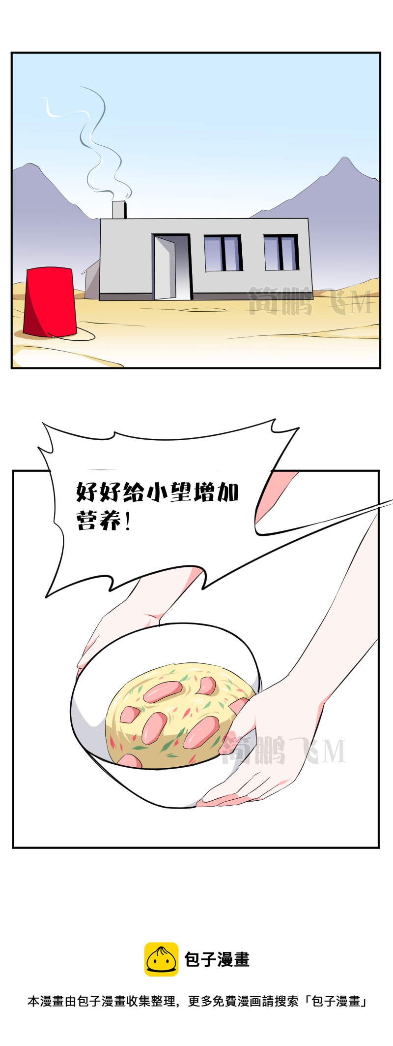 《异饵删肆》第十四删自掘 第5页