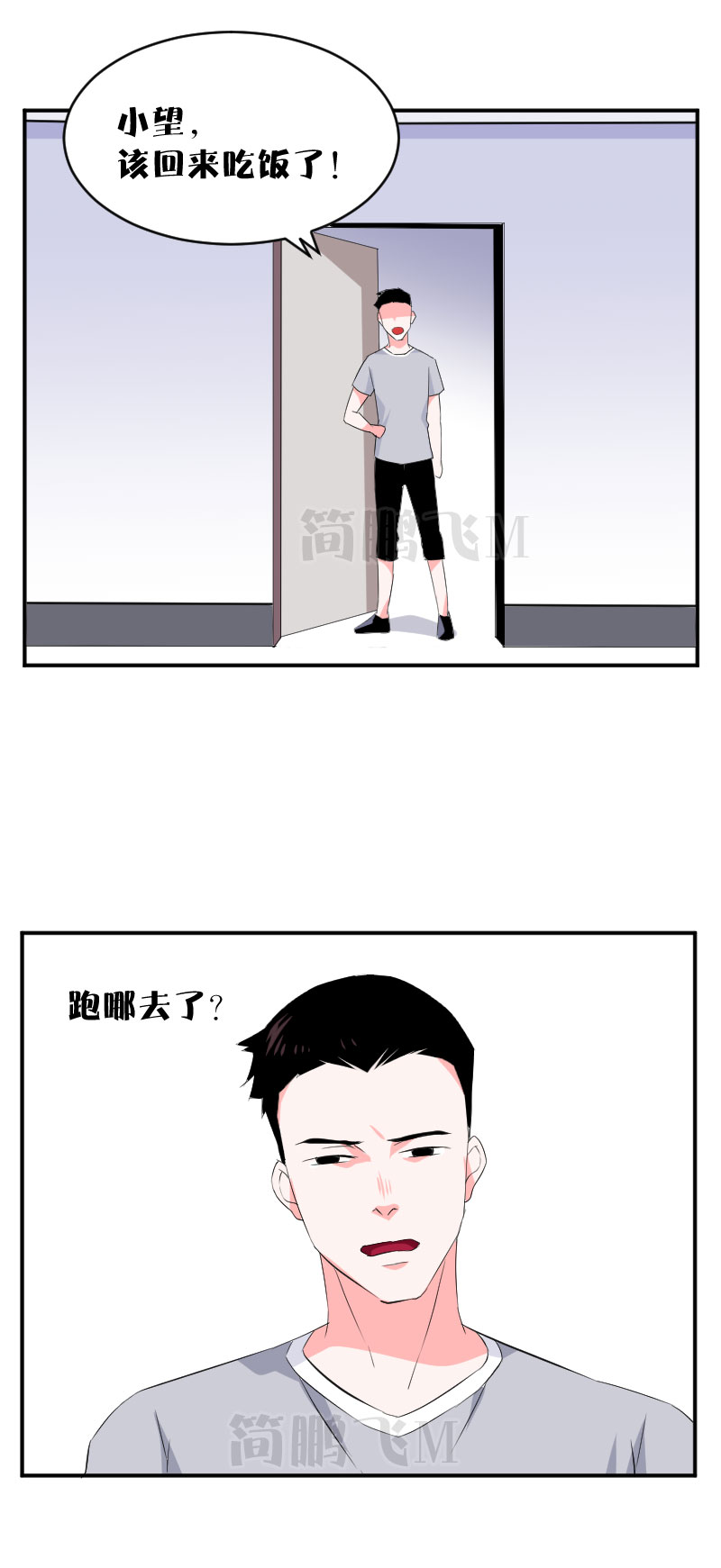 《异饵删肆》第十四删自掘 第6页