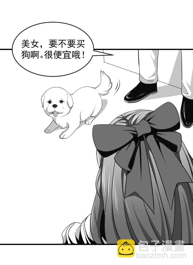 《异饵删肆》第十六删 叶归下 第11页