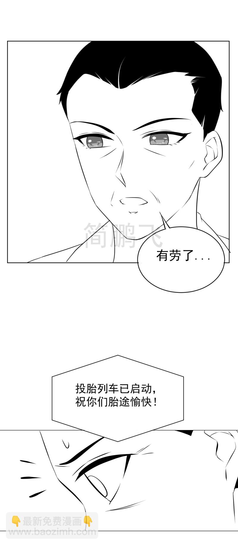 《异饵删肆》第十六删 叶归上 第10页