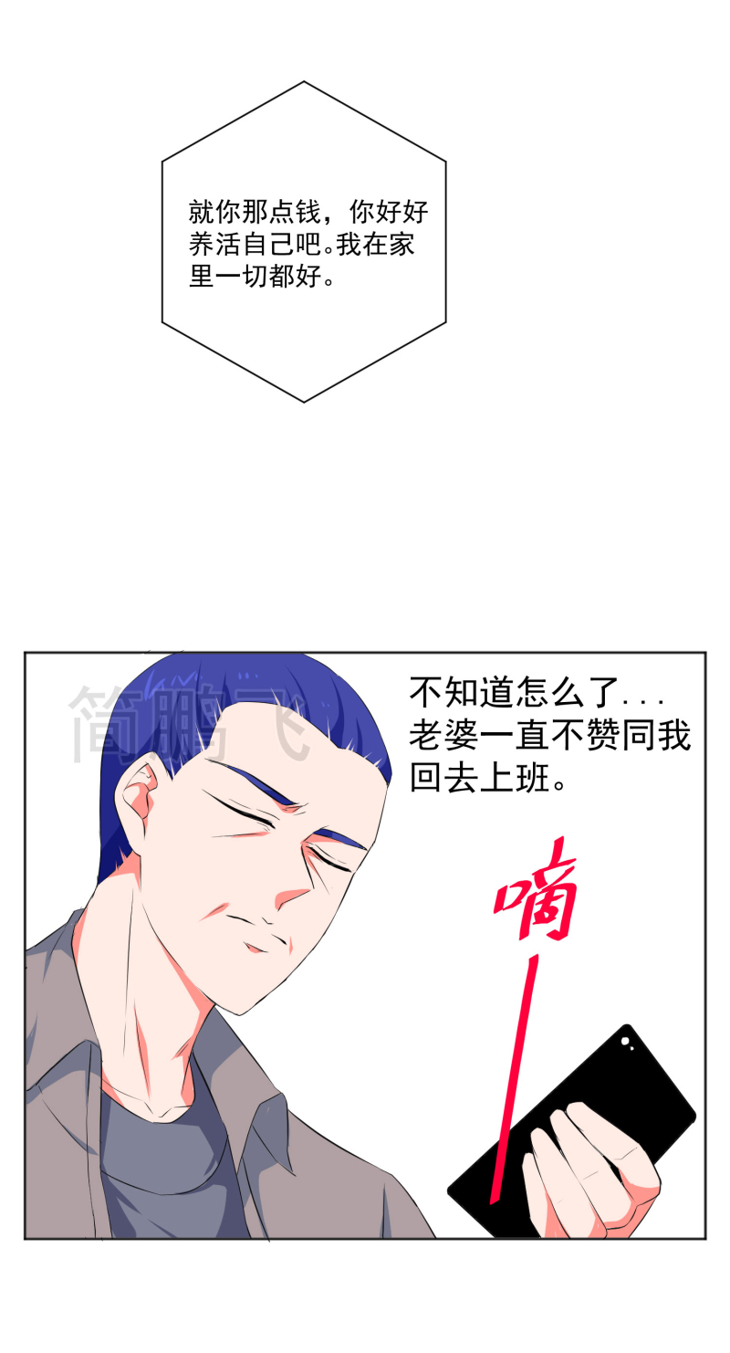 《异饵删肆》第十六删 叶归上 第4页