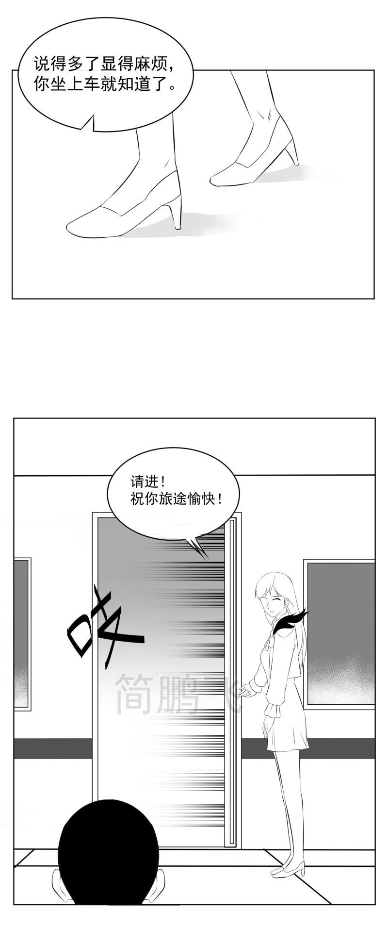 《异饵删肆》第十六删 叶归上 第8页