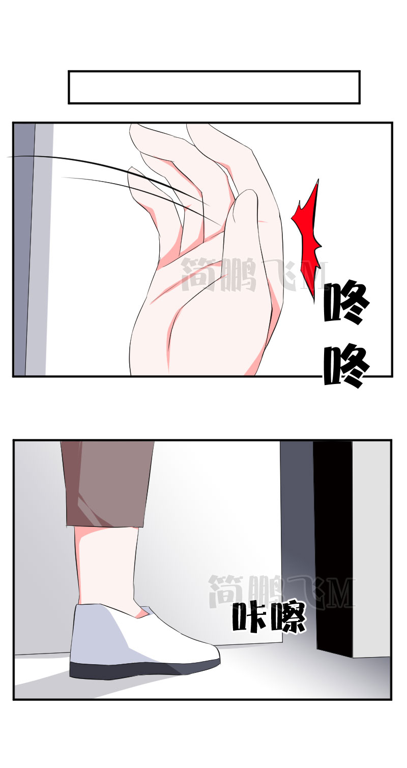 《异饵删肆》第十五删秘方下 第11页