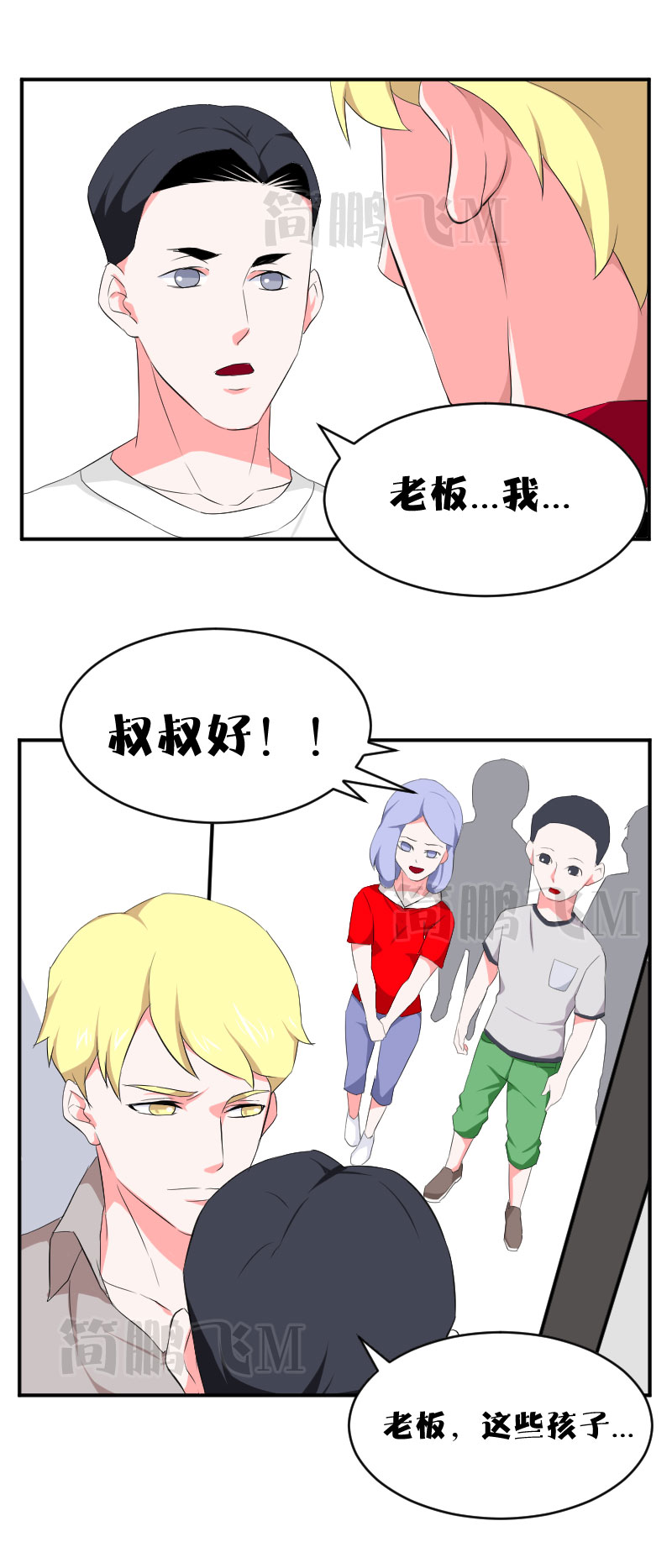 《异饵删肆》第十五删秘方下 第12页