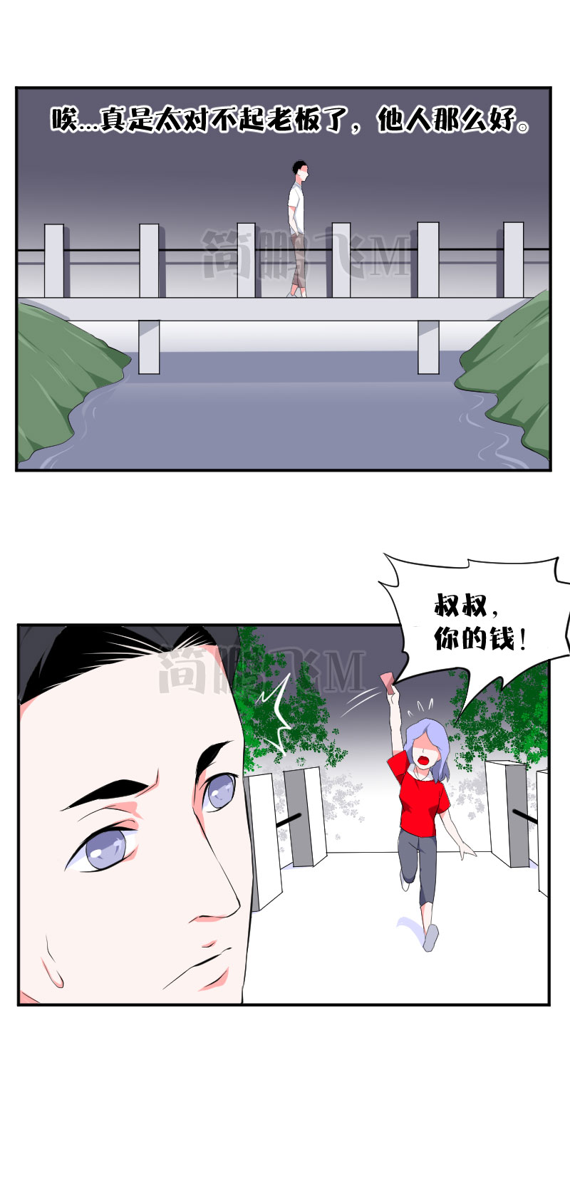 《异饵删肆》第十五删秘方下 第16页