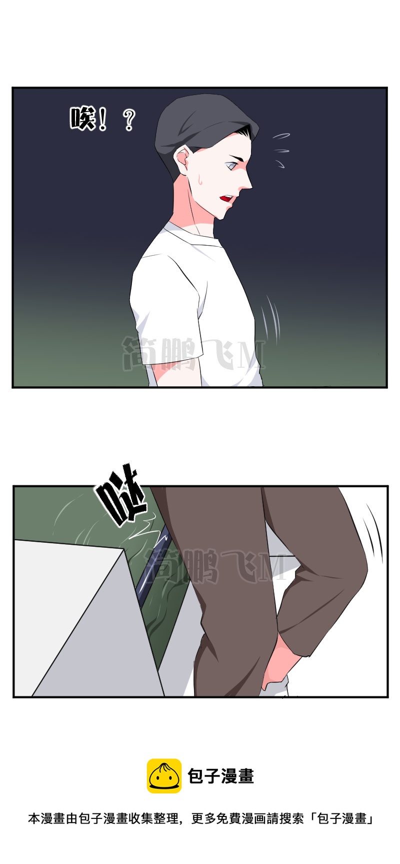 《异饵删肆》第十五删秘方下 第17页