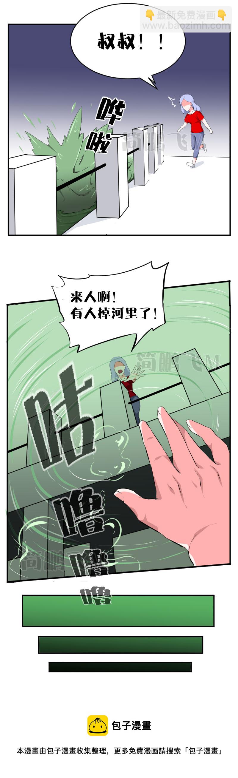 《异饵删肆》第十五删秘方下 第18页