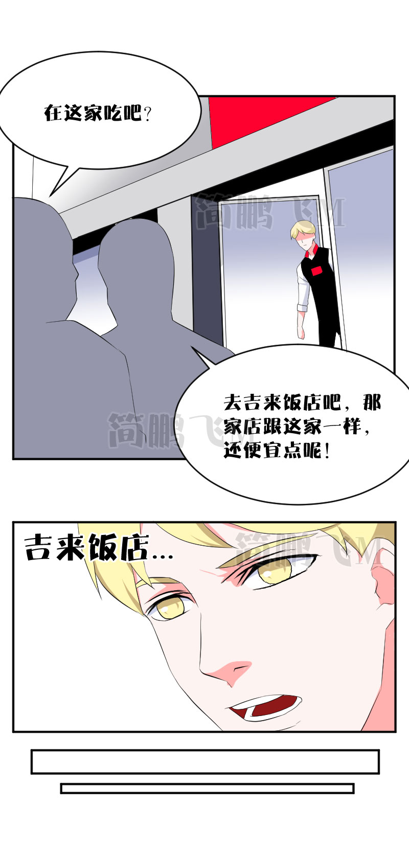 《异饵删肆》第十五删秘方下 第6页