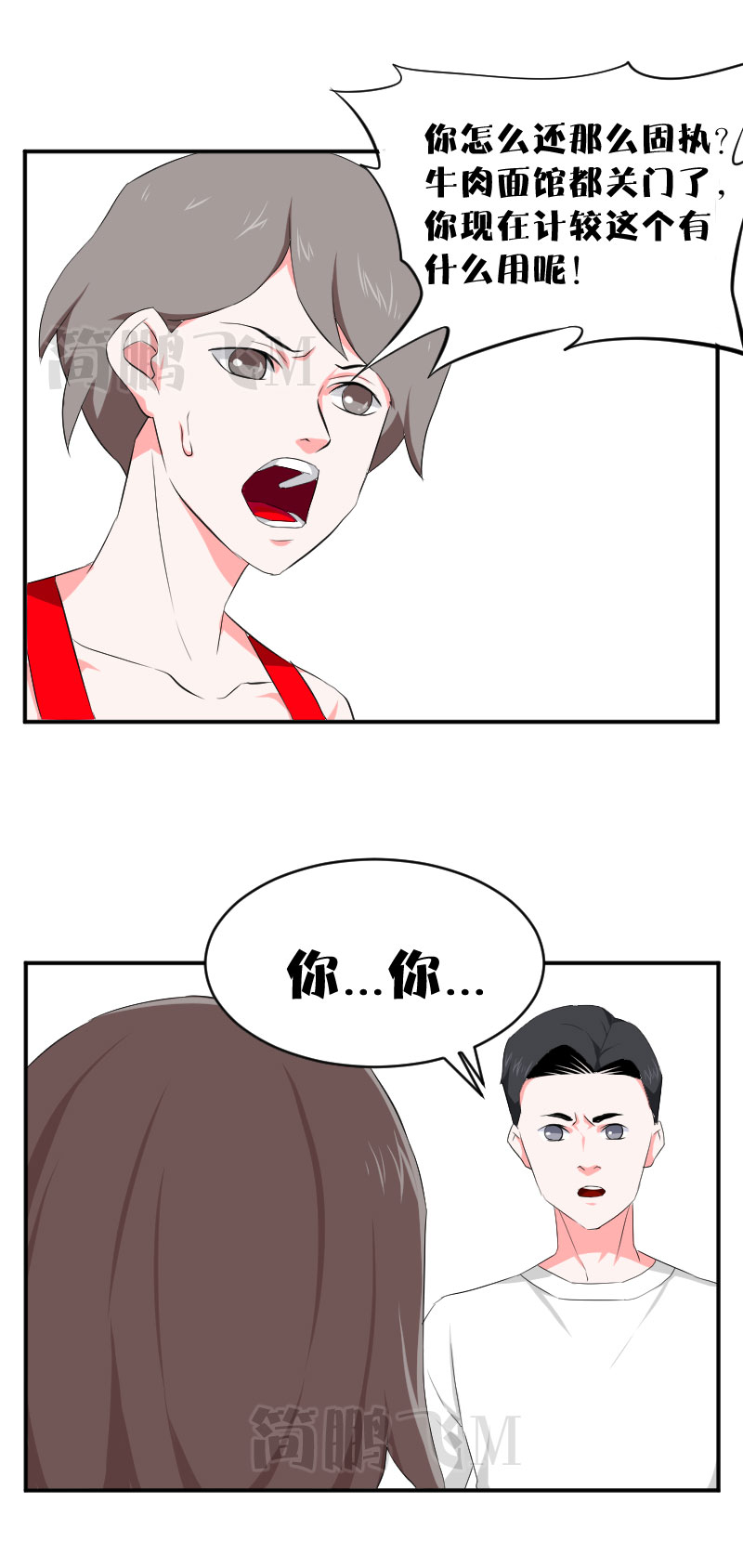 《异饵删肆》第十五删秘方下 第8页