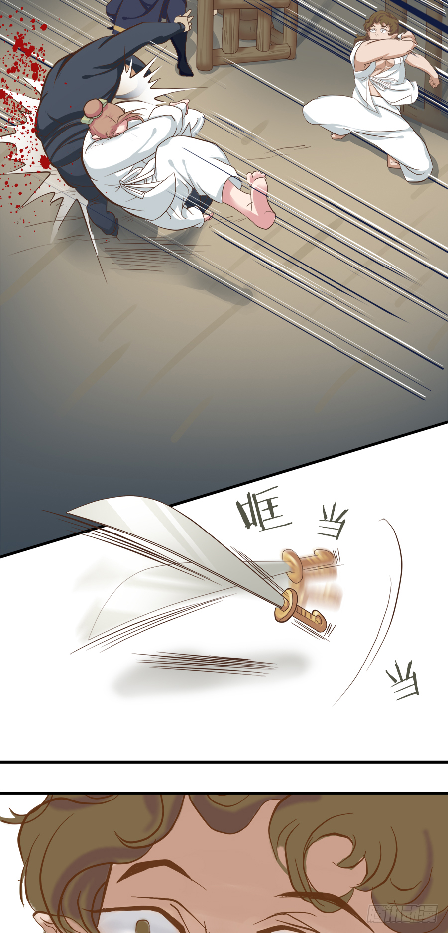 《东璧志异之壶中天》第五话 第30页